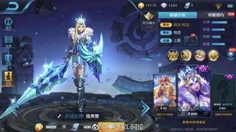 王者亚莲皮肤爆料最新,王者峡谷再添梦幻之选 第1张 王者亚莲皮肤爆料最新,王者峡谷再添梦幻之选 第1张