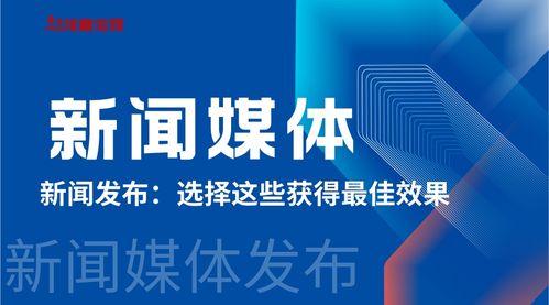 向新闻媒体爆料有奖励吗,揭秘媒体爆料背后的激励机制 第2张 向新闻媒体爆料有奖励吗,揭秘媒体爆料背后的激励机制 第2张